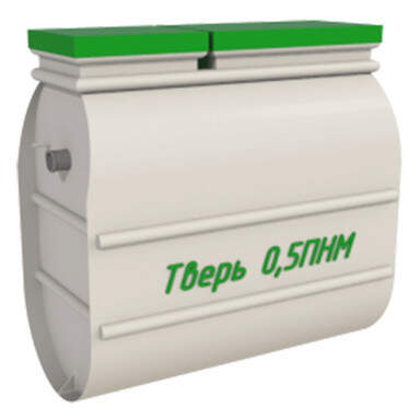 Септик GARDA-4-2000-C